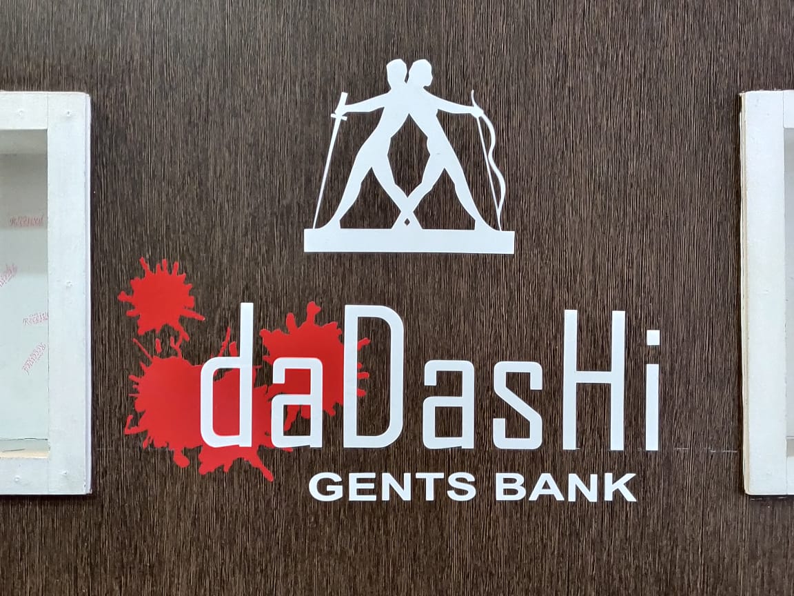 DADASHI KIDS & GENTS TIRUR