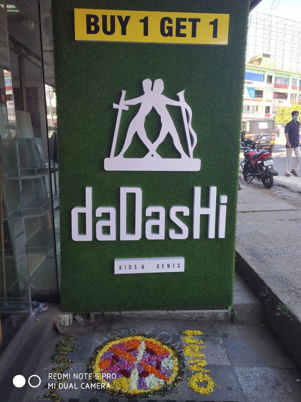 DADASHI KIDS & GENTS TIRUR